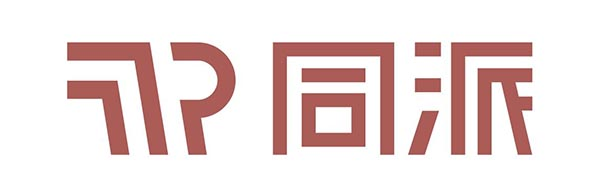 广州增城同派酒店 Logo